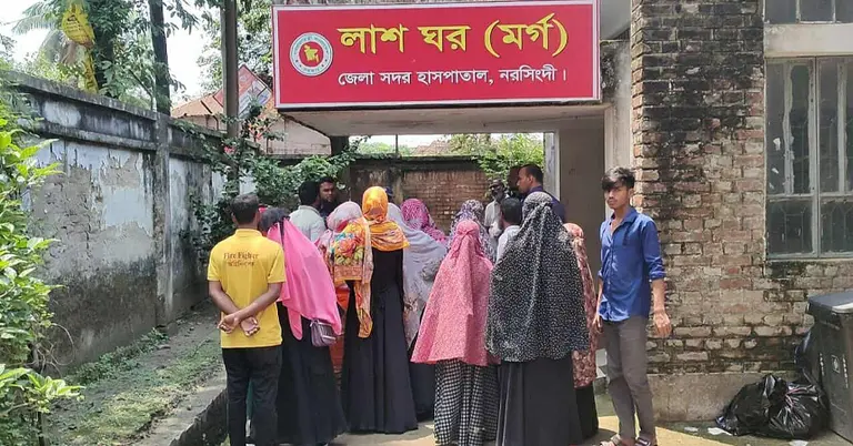 নরসিংদী জেলা সদর হাসপাতালের মর্গ